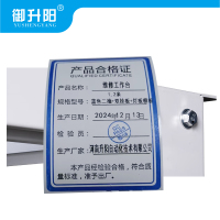 御升阳 维修工作台 1.2米 蓝色二抽+双挂板+灯板棚板 每张