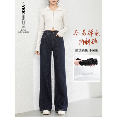 不易色筒喇牛仔裤女秋季新款高腰防褪色拖地喇叭裤