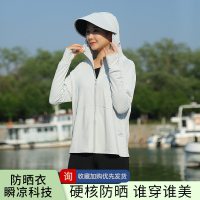 原纱冰丝防晒衣女新款黑胶可拆卸帽檐钓鱼衫男薄款透气防晒服