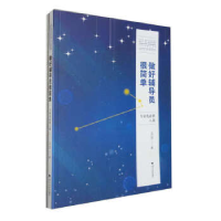 正版新书]做好辅导员很简单——专业化必修八课袁蕾著9787308228