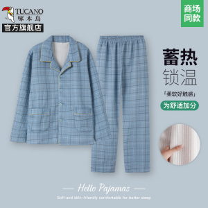 啄木鸟2024冬空气棉夹层睡衣男长袖中老年加厚夹棉家居服女款套装