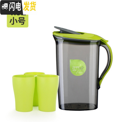 三维工匠大容量塑料冷水壶果汁壶扎壶凉茶壶耐热高温家用凉开水壶套装凉杯 绿色小号1.5(带3个杯)凉水壶
