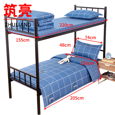 筑亮 纯棉三件套 TC50 套