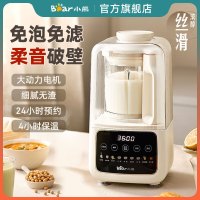小熊(Bear)低音破壁机 可拆刀洗 家用多功能豆浆机 热除菌清洗 多维降噪智能预约 PBJ-D12V1