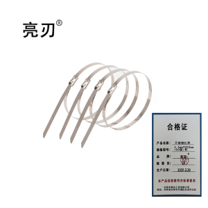 亮刃 不锈钢扎带 4.6mm*300mm 100条/件