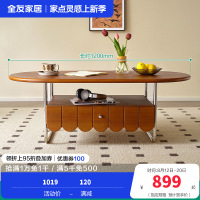 全友家居中古风椭圆形茶几客厅家用储物小边几多层抽屉收纳置物桌