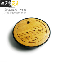 三维工匠竹制茶盘托盘沥水木制长方形双层北欧简约家用实木小茶台茶海单个 小圆盘(黑色)茶具