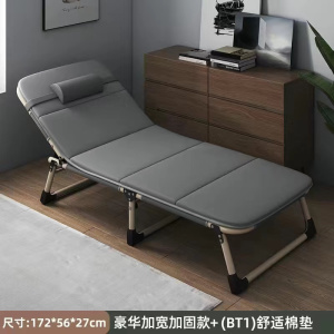 折叠床单人办公室午睡神器简易午休床加固便携家用陪护折叠躺椅