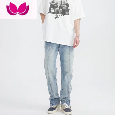 七斓欧美vibe风复古水洗浅蓝色牛仔裤男开叉分割裤脚调节嘻哈炸街裤子