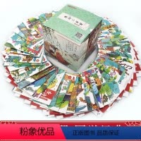 [正版]唐诗三百首幼儿早教全集小学版注音彩图完整版共60册 唐诗300首3-4-5-6岁幼儿绘本早教国学启蒙古诗书小学