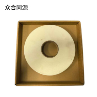 众合同源 双面胶 宽25MM 卷