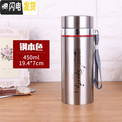 三维工匠保温杯800男女士户外便携泡茶杯真空304不锈钢大容量1000水杯 本色450赠杯套杯刷