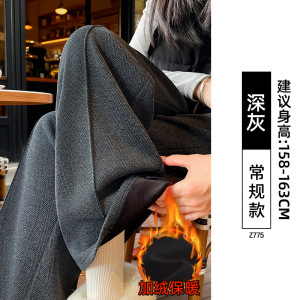 灰色窄版阔腿裤女秋冬季人字纹毛呢香蕉卫裤直筒宽松羊毛加绒裤子_928
