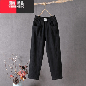 YIBUSHENG棉麻休闲裤女2024新款裤子韩版宽松显瘦直筒裤季薄款九分哈伦裤
