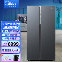 BCD-601WKGPZMB墨兰灰 家用冰箱601升对开门一级能效保鲜冷藏冷冻玻璃面板