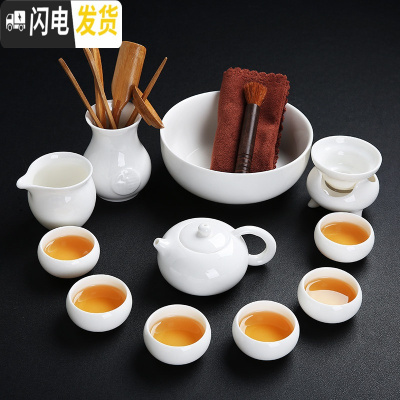 三维工匠高白玉瓷套装家用德化白瓷羊脂玉功夫茶具简约泡茶壶盖碗茶杯整套 羊脂玉西斯壶12件套