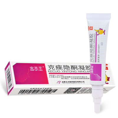 安科安芙平克痤隐酮凝胶6g1盒装抑制皮脂腺分泌及杆菌生长用于黑头白头粉剌及脓疮