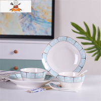 碗碟套装家用欧式餐具套装景德镇陶瓷简约创意个性饭碗汤碗筷盘子 敬平 2碗2方盘2勺[小时代]