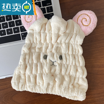 敬平十七不卖书丨可爱呆萌卡通动物浴帽干发帽吸水速干毛绒浴帽干发巾 粉色小羊干发帽