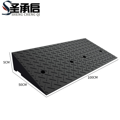 圣承启 台阶垫 5cm个