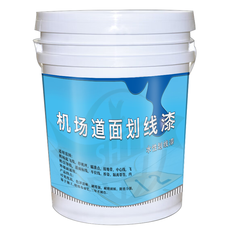 道面划线漆 水性涂料 混凝土 沥青道面标线漆 18kg/桶 黄色 白色 黑色(下D备注颜色)