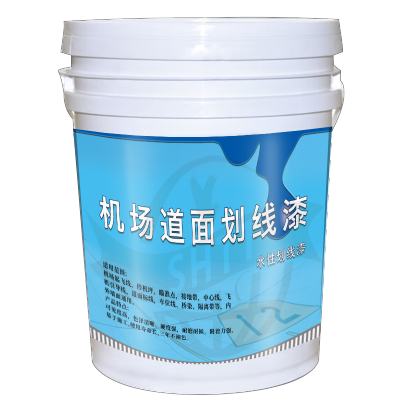 starfans 道面划线漆 泰宏鼎水性涂料 混凝土 沥青道面标线漆 18kg/桶 黄色 白色 黑色(下D备注颜色)