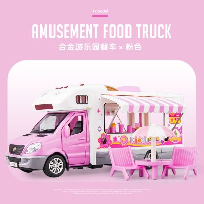 仿真带故事回力房车玩具模型合金车房车男孩公交车汽车游乐粉色餐车