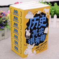 音像历史其实很有趣全套7册袁恒毅