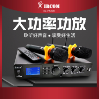 捷讯XC-PK400 带话筒组合功放 黑色(台)
