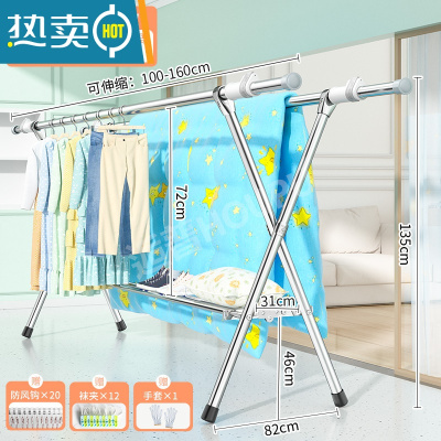 敬平不锈钢晾衣架落地阳台室内晒衣架家用落地伸缩凉衣架升降衣服架 25MM不锈钢1.6米★双杆鞋架款◆分区晾晒/伸缩可调