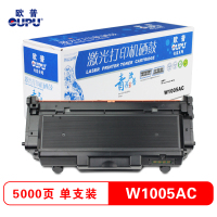 欧普(OUPU)青花系列W1005AC粉盒适用惠普HP Laser Printer 407nk打印机墨粉盒407nk硒鼓