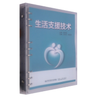 音像生活支援技术刘希杰