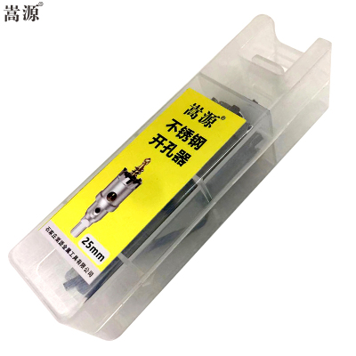 嵩源 不锈钢开孔器钢板钻孔器金属钻头 25mm/支