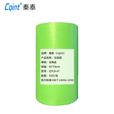 秦泰(Cqint) QTLD-07 垃圾袋 45*50cm 50只/包绿色 (计价单位:包)