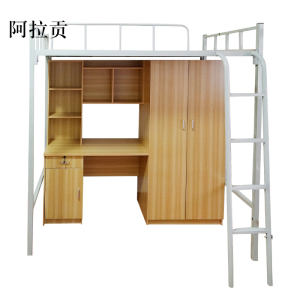 阿拉贡双层铁架床学生宿舍上下铺单人床钢制木板多功能上床下桌公寓床 200*200*97 一台