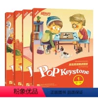 [正版]新东方泡泡英语精讲精练第一册1+2+3+4(共4本)(学生用书+参考答案+家校互动手册)小学英语新概念中学英语