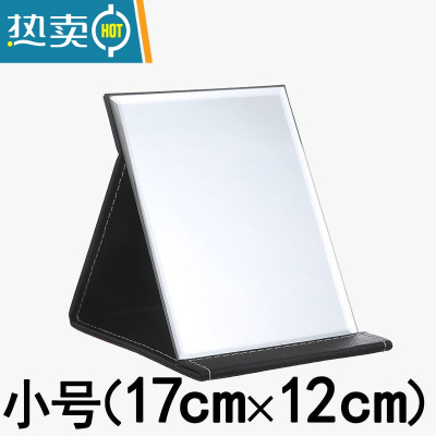 敬平宿舍桌面化妆镜家用折叠便携式学生台式大女梳妆迷你随身小形镜子 小号折叠款黑色 破损包赔便携式用镜
