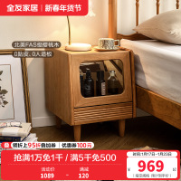 全友家居实木床头柜简约现代家用卧室床头收纳柜2024新款