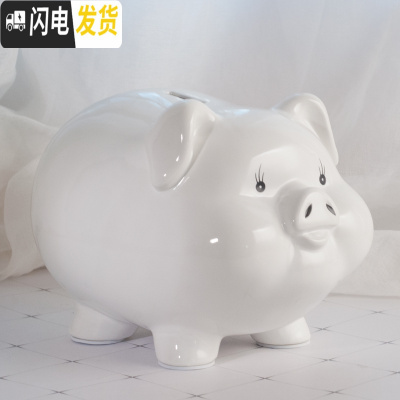 三维工匠存钱罐儿童不可取网红创意简约现代可存可取陶瓷猪大人用家用储蓄 9寸:白色---只进不出储蓄罐