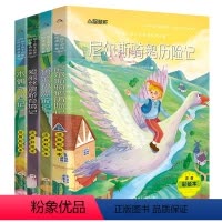 [正版]木偶奇遇记注音版 爱丽丝漫游奇境记梦游仙境 鲁滨孙漂流记原著 尼尔斯骑鹅历险记全套4册三年级适读课外书籍一二年