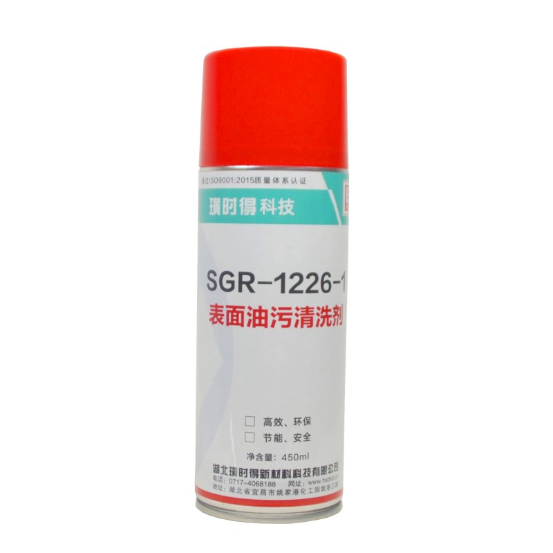 璜时得 表面油污清洗剂 SGR-1226-1 450毫升 瓶