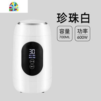 电热水壶旅行便携式烧水壶折叠小型迷你保温一体杯煮粥 FENGHOU 白色