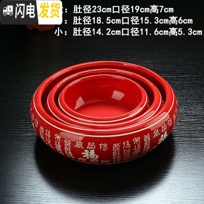 三维工匠无孔水仙花盆载铜钱大盆碗莲水培植物花盆陶瓷多肉简约创意红色 水培红色万福款三(单个) 中等花盆容器