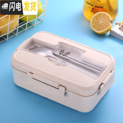 三维工匠带饭饭盒分隔型上班族学生微波炉加热专用便当盒分格日式餐盒套装 单层1000北欧米(送餐具+海绵)