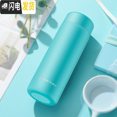 三维工匠迷你保温杯女可爱水杯小巧便携200容量男学生简约儿童杯子定制 304翡翠绿(200)A