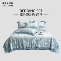 弗切尔珀榕 水洗冰丝数码印花夏被