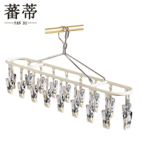 蕃蒂晾衣架18夹个