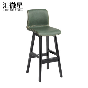 汇微星酒吧椅高脚凳