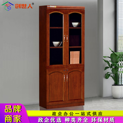 创世人 书柜文件柜油漆贴木皮办公柜资料柜档案柜二门