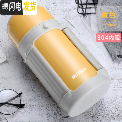 三维工匠保温杯大容量女便携户外保温水壶保温壶宝宝婴儿外出1000 黄色